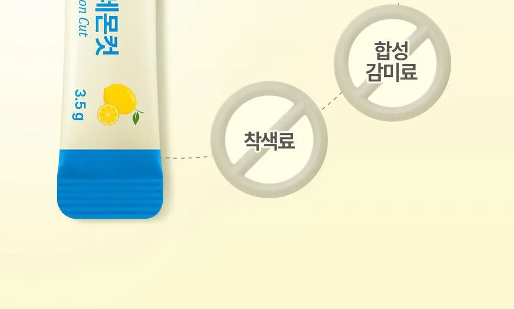 [NEW] 그린몬스터 디톡 알파CD 레몬컷 14포 (14일분) 상세페이지 37